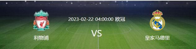 亚洲杯上，远藤航所在的日本国家队与越南、伊拉克以及印尼同组，根据赛程，小组赛1月25日打完，1月28日至2月10日将进行淘汰赛的较量。